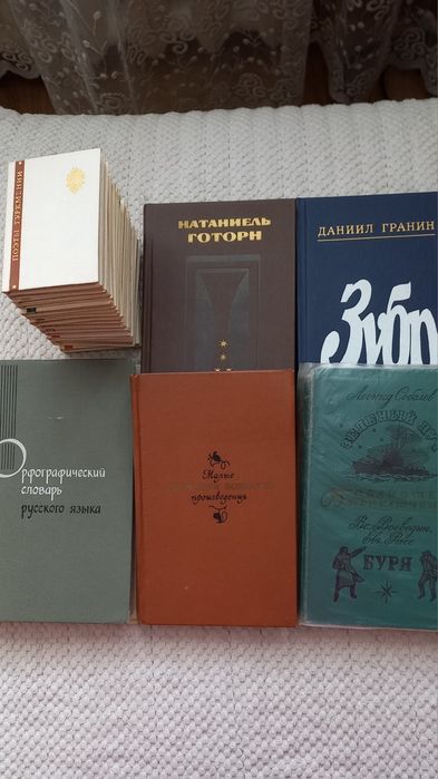 Продам книги по 500 тн