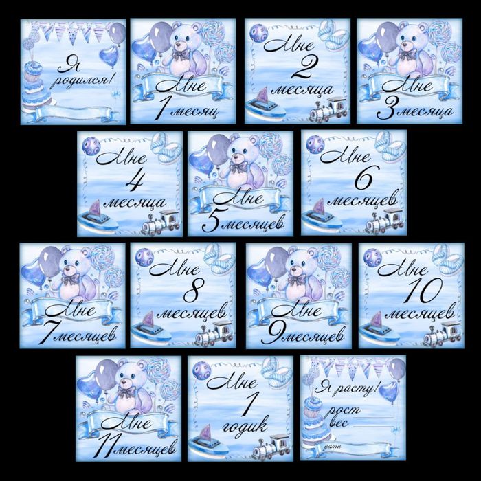 Карточки для малышей