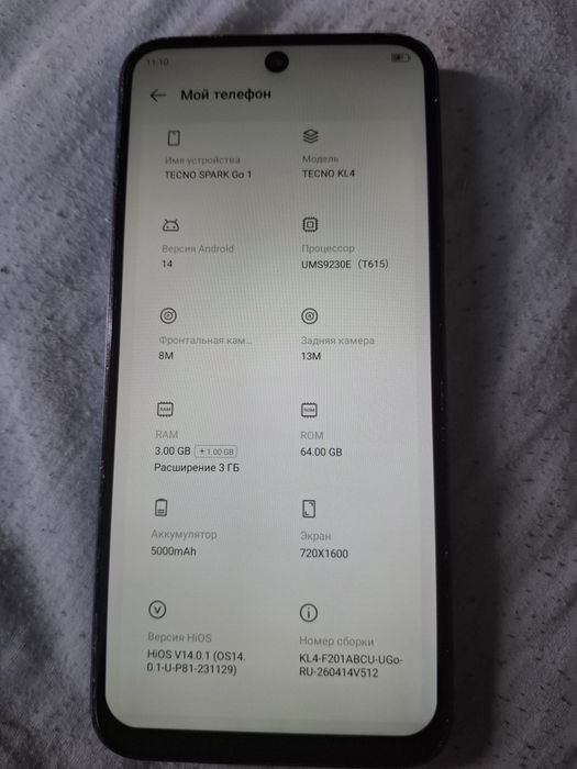 Techno Spark Go 1