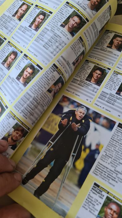 Годишник на българския футбол 2011/2012