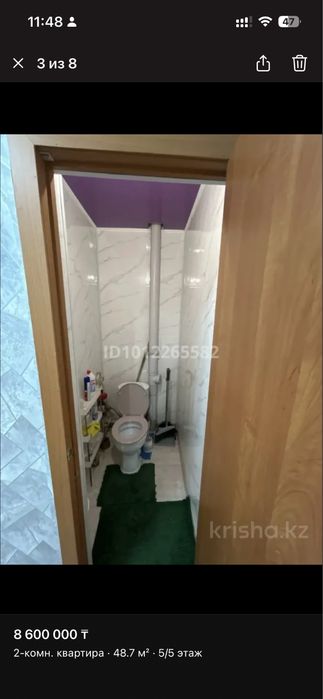Продам квартиру
