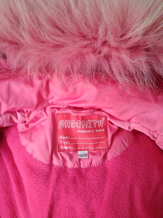 Продам зимнюю куртку