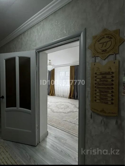 Продам Частный дом