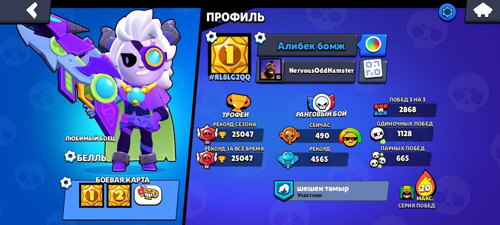 Продам бравл акк