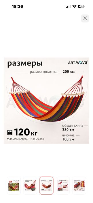 Прочный гамак для дачи и отдыха