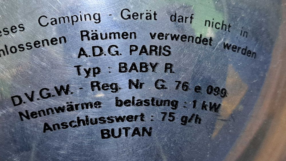 Рефлектор за отопление на газ пропан-бутан