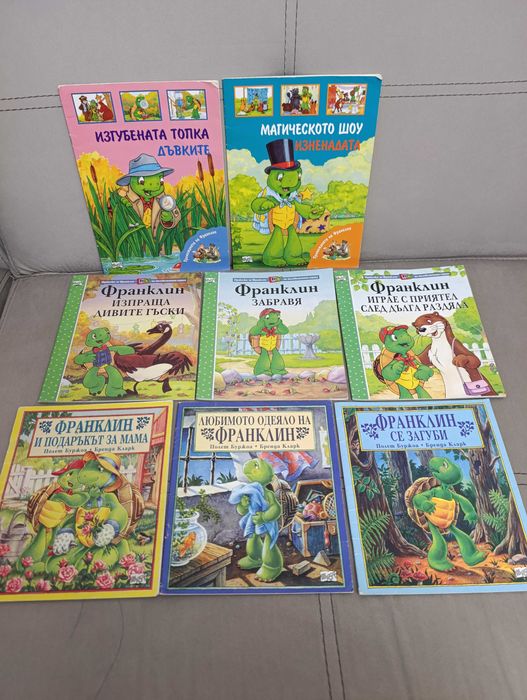 Детски книжки поредици