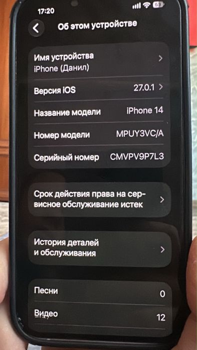 Продам айфон 14.