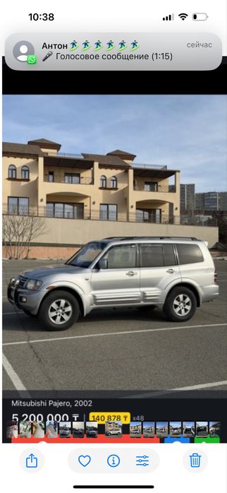 Машина в аренду