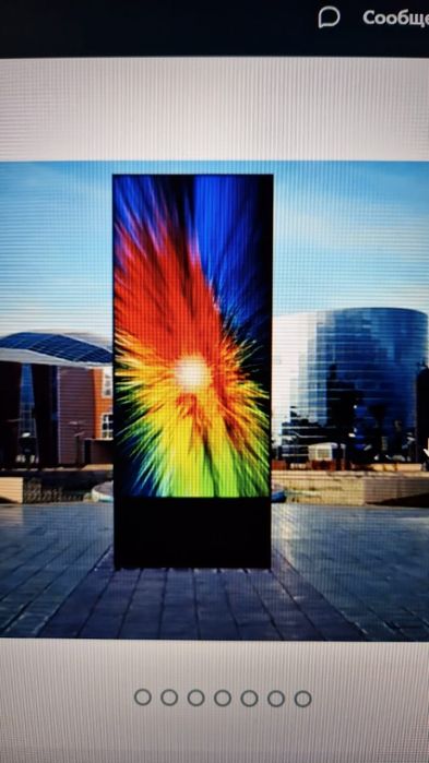 Лэд стелла(любые размеры),вывески,табло