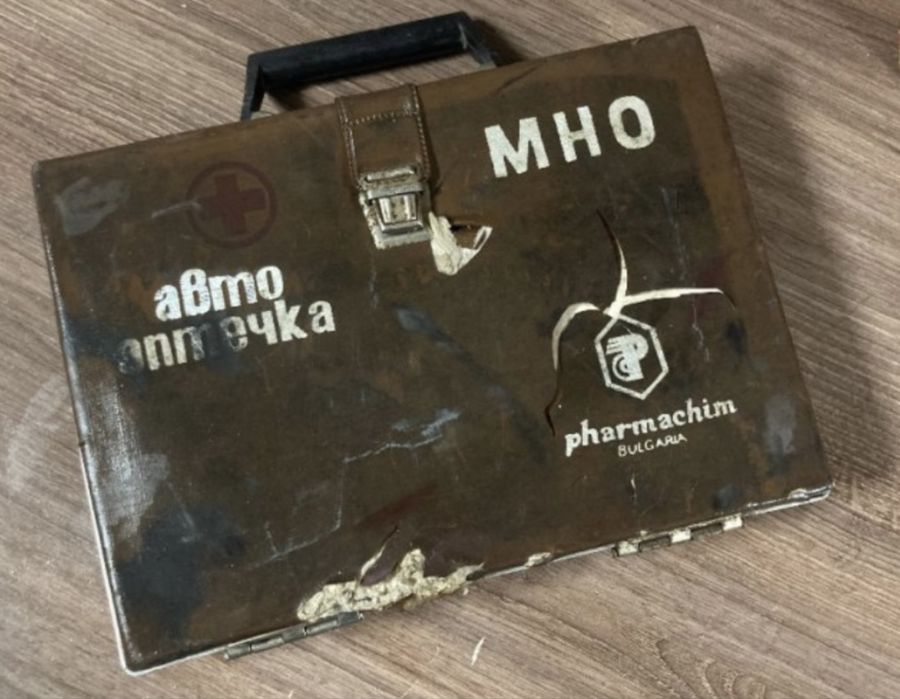 Соц. Комунистическа автоаптечка