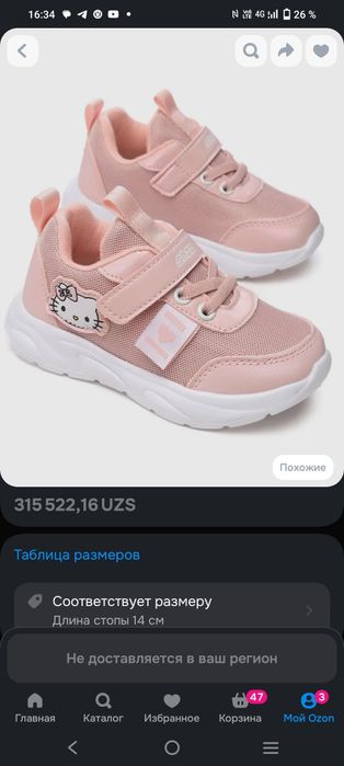 Продам фирменные кроссовки на девочку