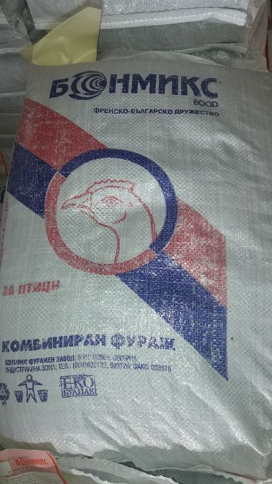 Фуражи Бонмикс в Плевен