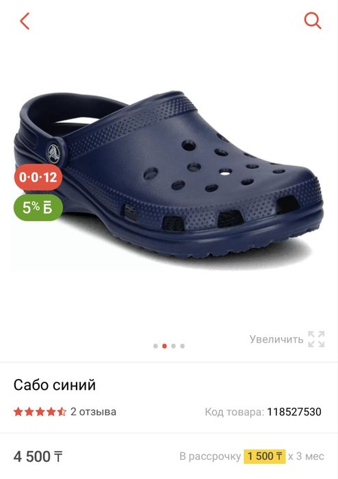 Продам мужские шлепансы сабо