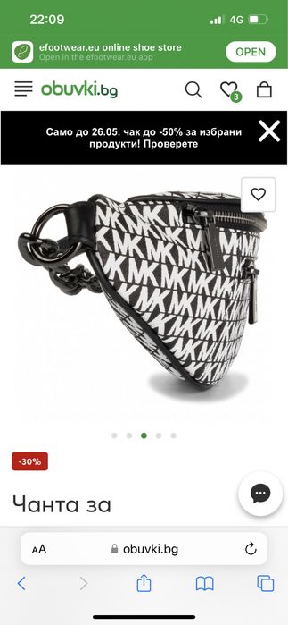 Чанта michael kors