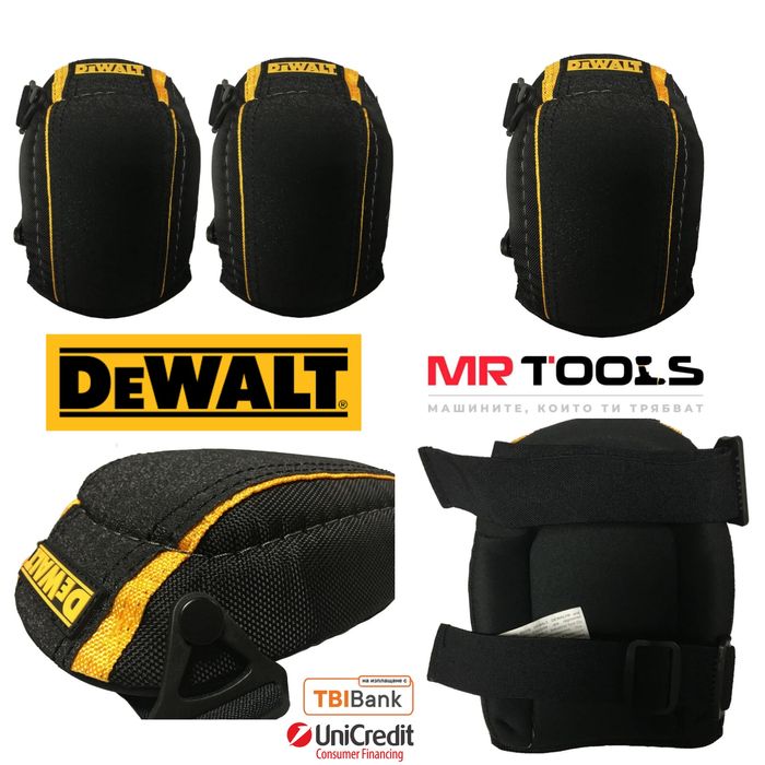 Работни меки предпазни Наколенки Dewalt
