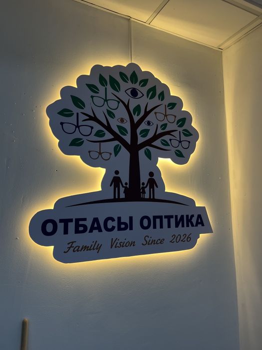 Наружная реклама Актобе