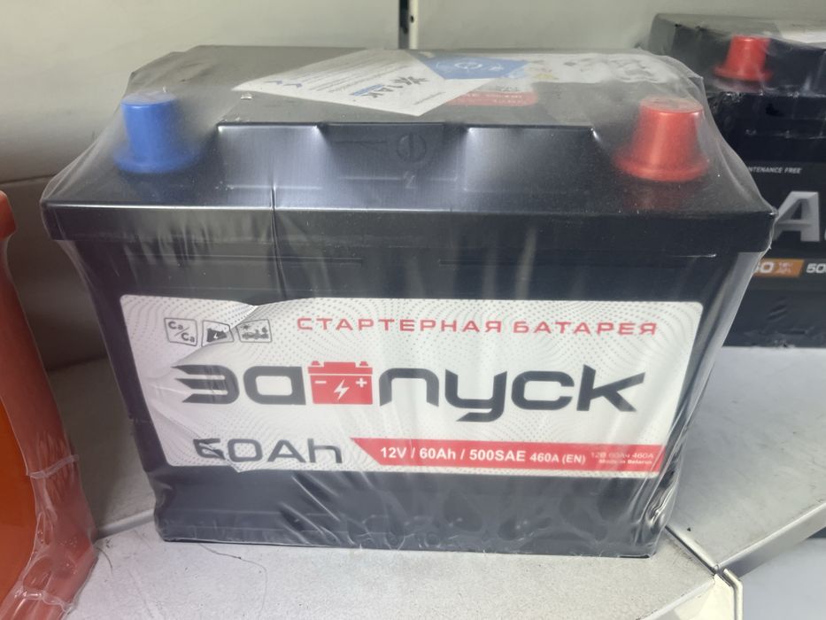 Акумулятор доставка бесплатно