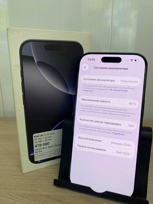 Apple iPhone 16 Pro 256