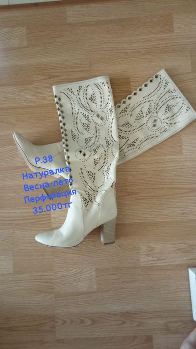 Поодам женские сапоги