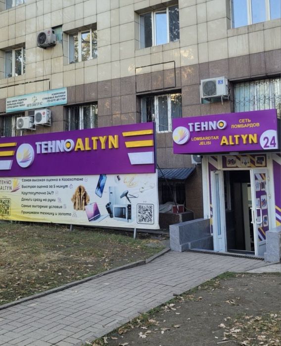 Принтер canon/техноалтын/рассрочка