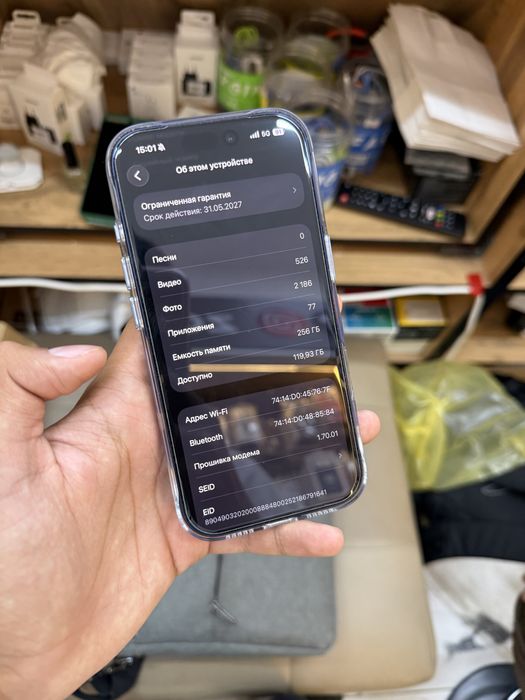 Iphone 17 pro EAC 100%