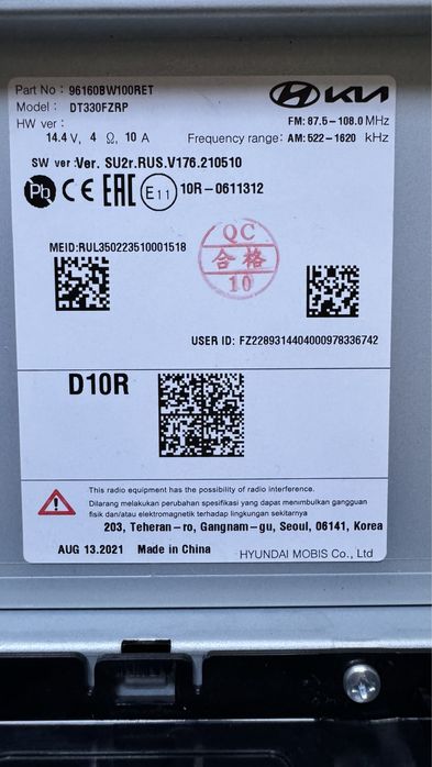 Штатная магнитола для Hyundai creta 2