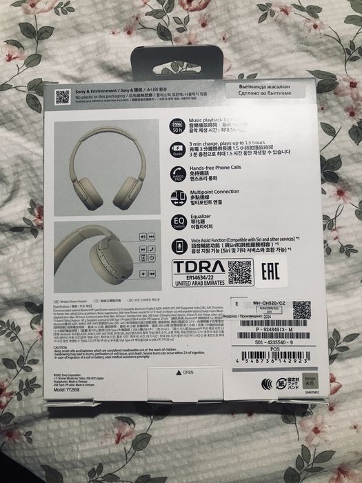 Наушники Sony Wh Ch520