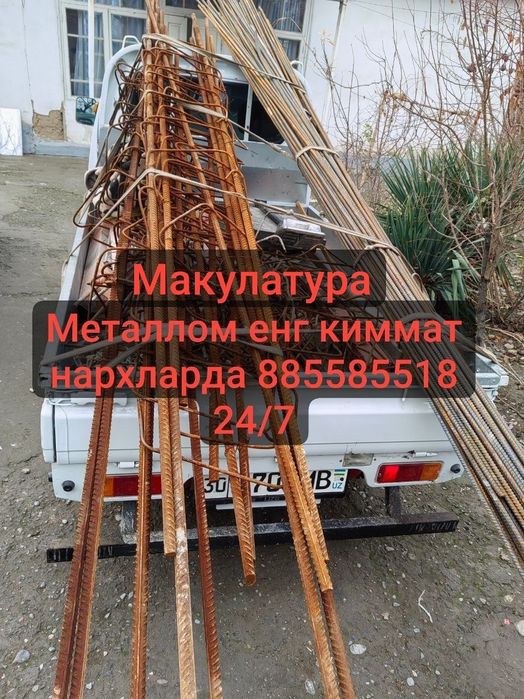 alkafon metallom maklatura Olamiz xar xil turdagi 24/7