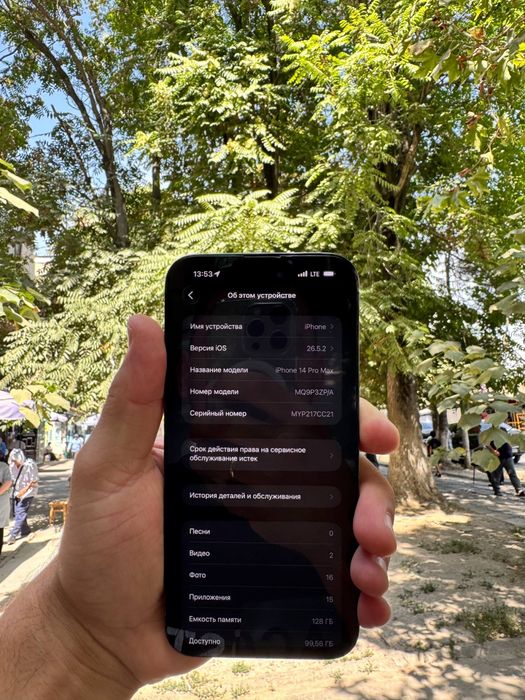 Iphone 14 pro max
