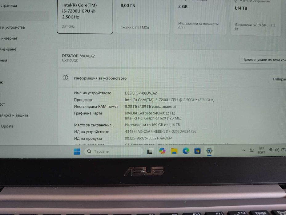 ASUS UX310  i5-7200U 2.30Ghz 13.3'' Full HD, 8GB, 1000GB + 256GB SSD, nVIDIA GeForce 940MX 2GB