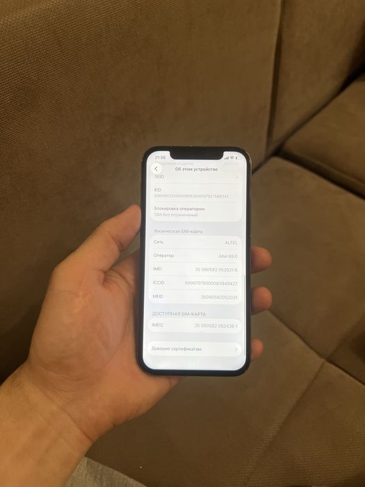 Iphone 12 Pro | Айфон 12 Про 256gb