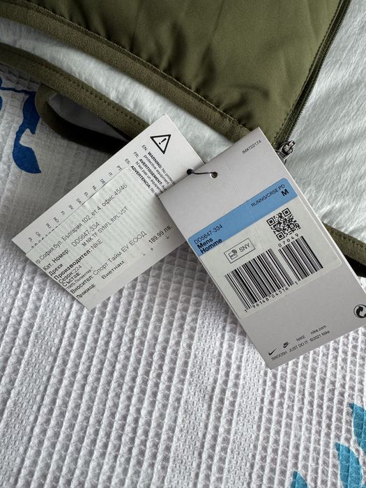 Елек Nike, спортен елек Найк, елече за тичане