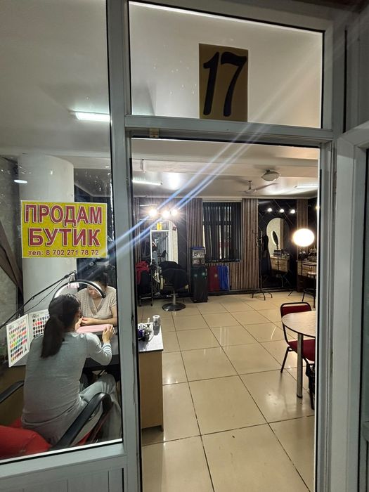 Срочно продается Солон красоты