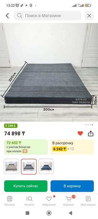 Продам безкоркасный диван