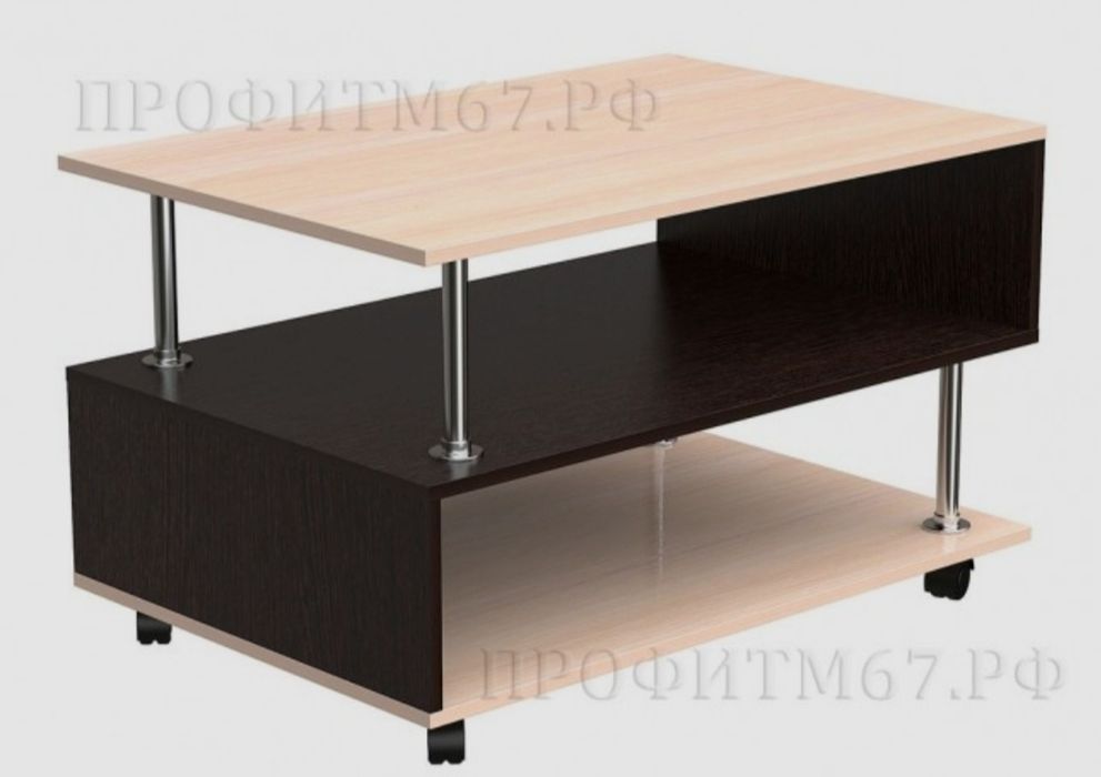 Журнальный столик