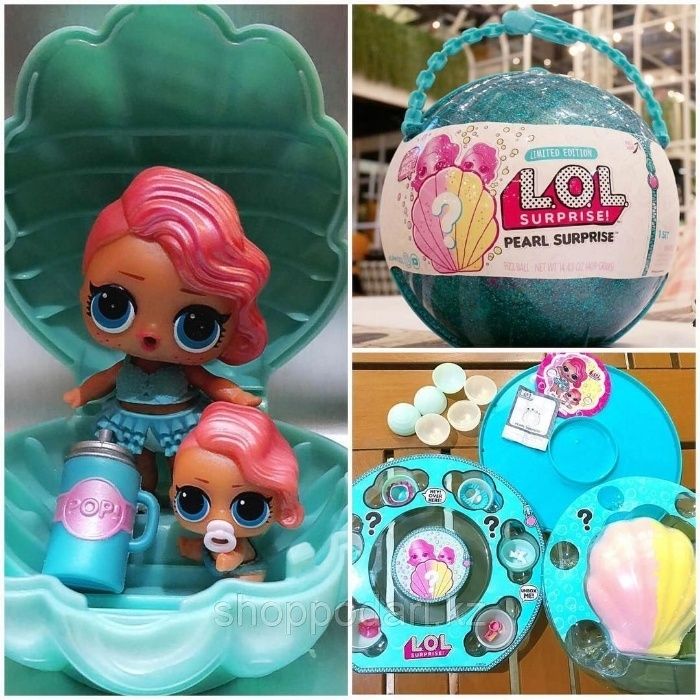 Большая Полусфера Сюрприз Куклы LOL