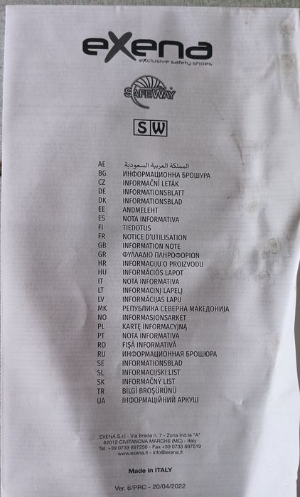 Работни обувки със стоманено бумбе