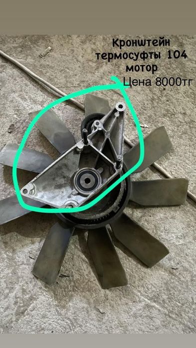 Авто запчасти, мерседес 124