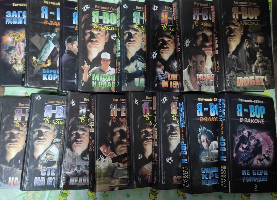 Продам сборник книг