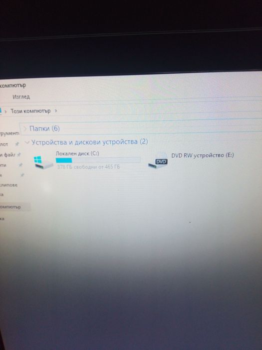 Компютър и монитор