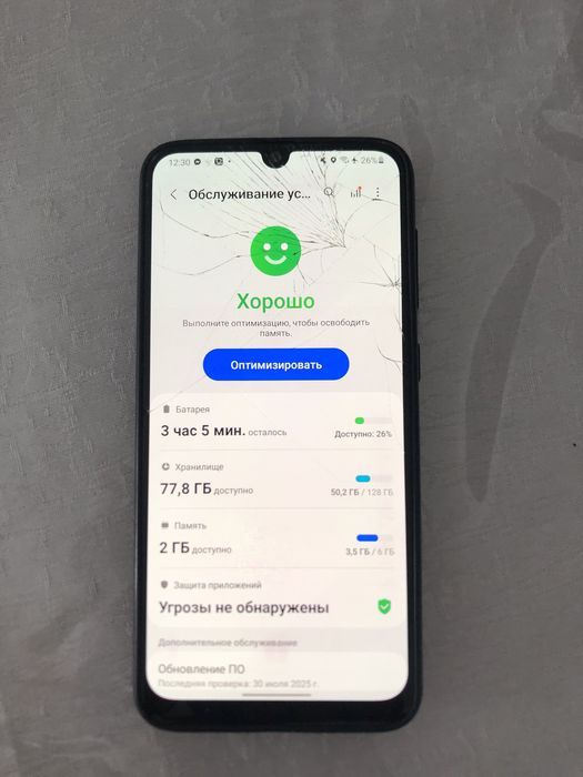 samsung a50 продаю или обмен