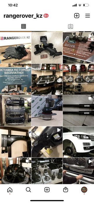 Запчасти Range Rover, LAND ROVER