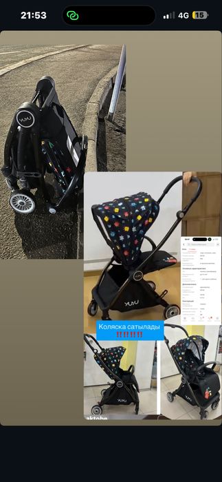 Детский коояску продам срочно