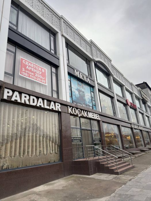 Аренда помещения яккасарайский район