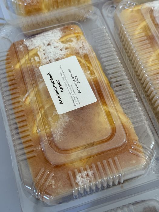 Полуфабират өнімдері