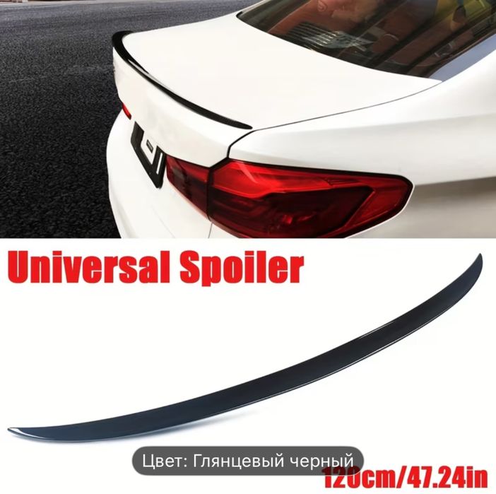 Универсальный спойлер для авто