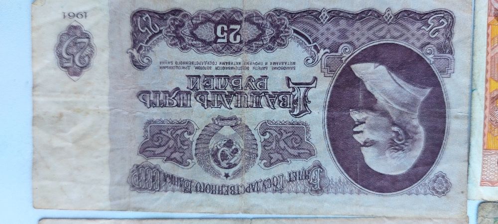 Купюра старая продам