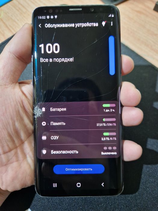 Продам Samsung S9 plus 256гб