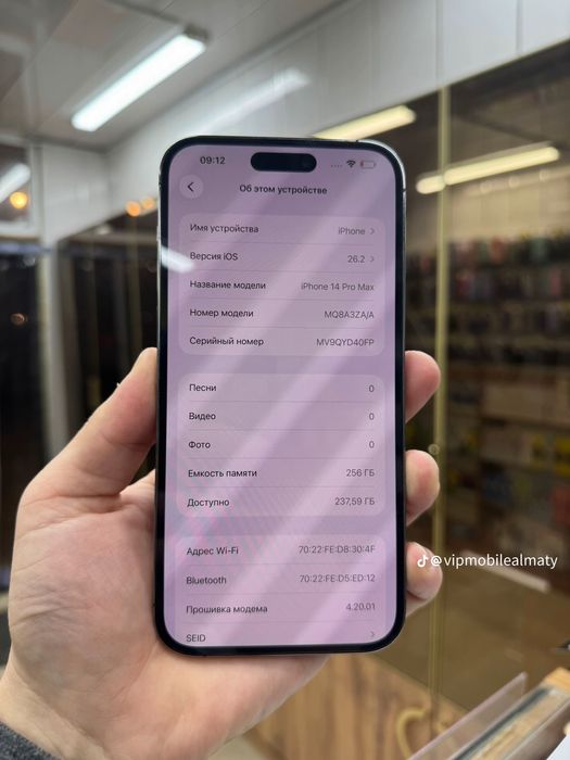 Iphone 14 pro max